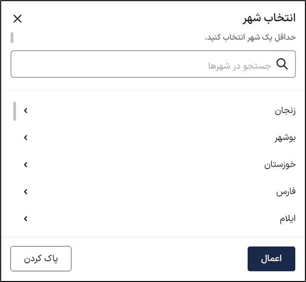 آکادمی آموزشی بگزین