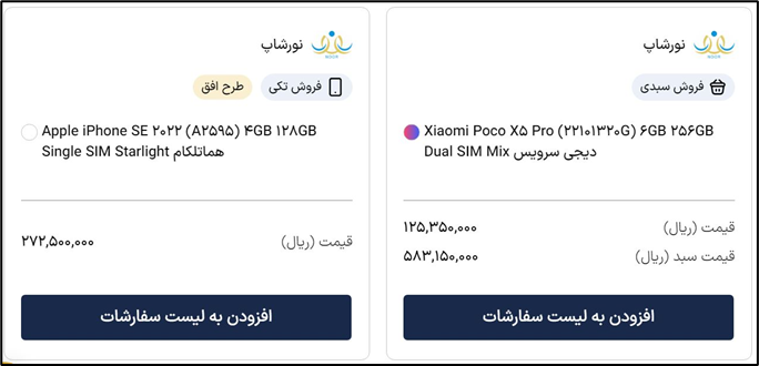 آکادمی آموزشی بگزین