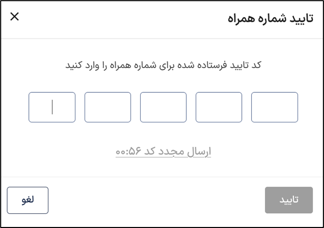 آکادمی آموزشی بگزین