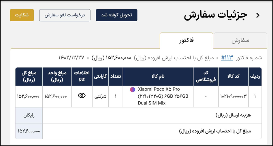 آکادمی آموزشی بگزین