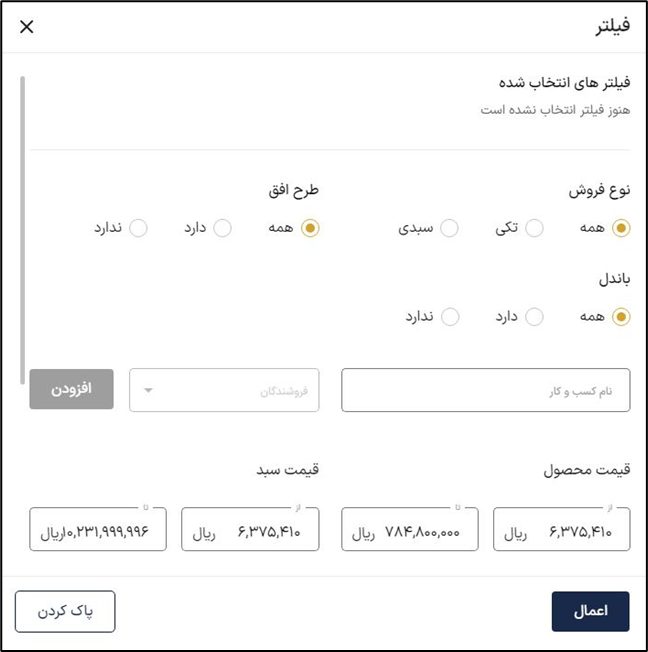 آکادمی آموزشی بگزین