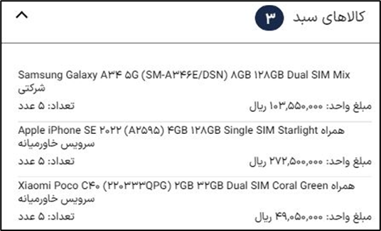 آکادمی آموزشی بگزین