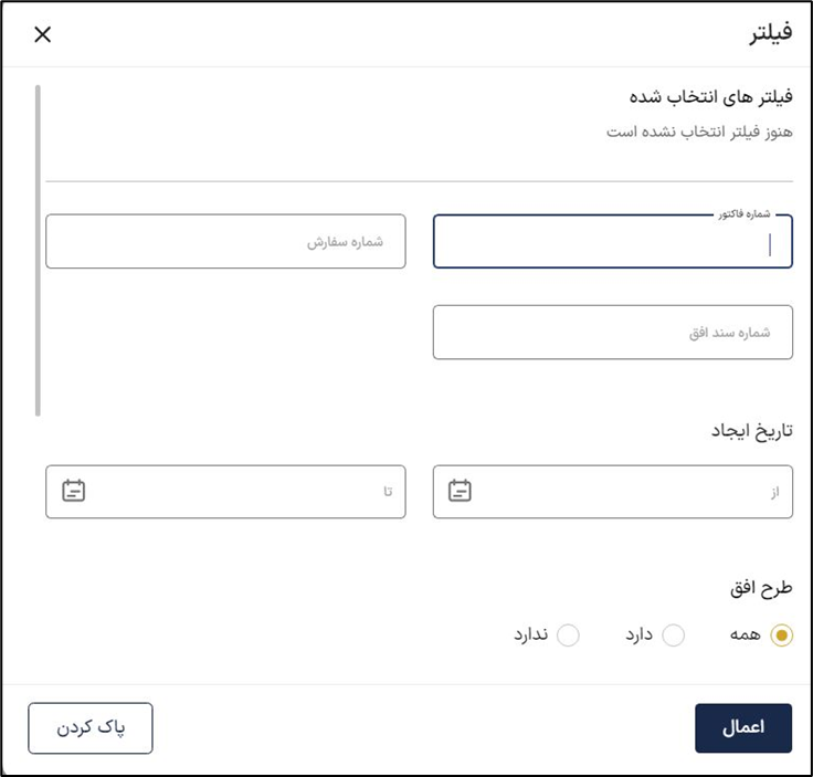 آکادمی آموزشی بگزین