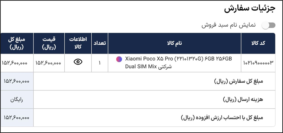 آکادمی آموزشی بگزین